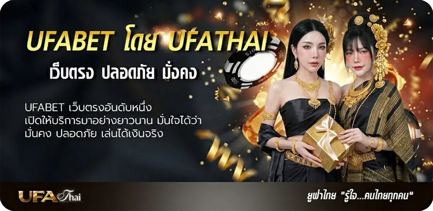 โปรโมชั่น ลิงค์ดูบาส แรง — แทงบอลออนไลน์ คาสิโน หวย มวย สล็อต ครบวงจร