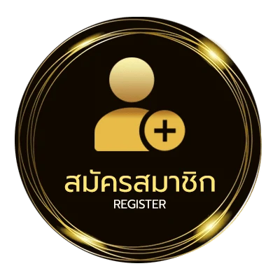 สมัครฟรี ลิงค์ดูบาส ใน 1 นาที