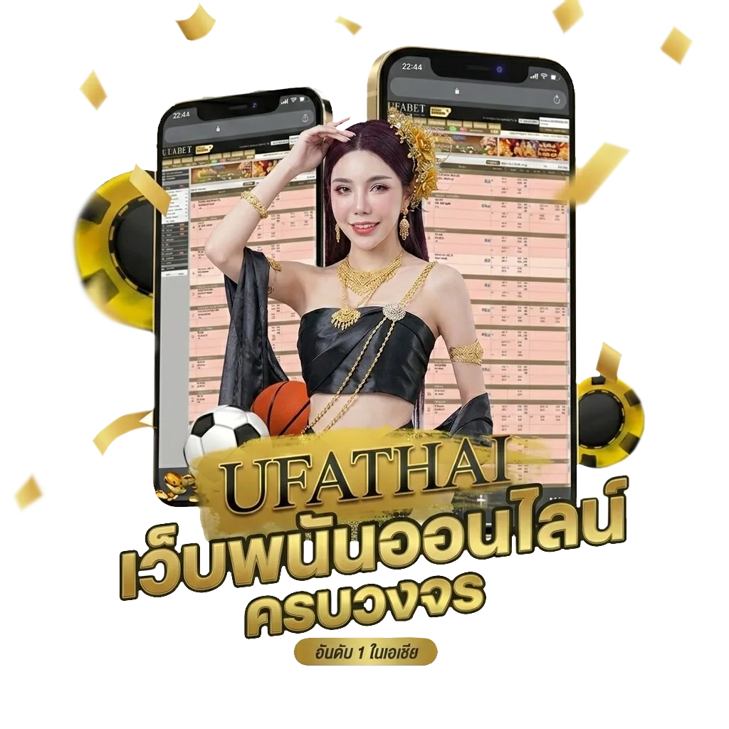 ลิงค์ดูบาส โปรโมชั่น — สมาชิกใหม่