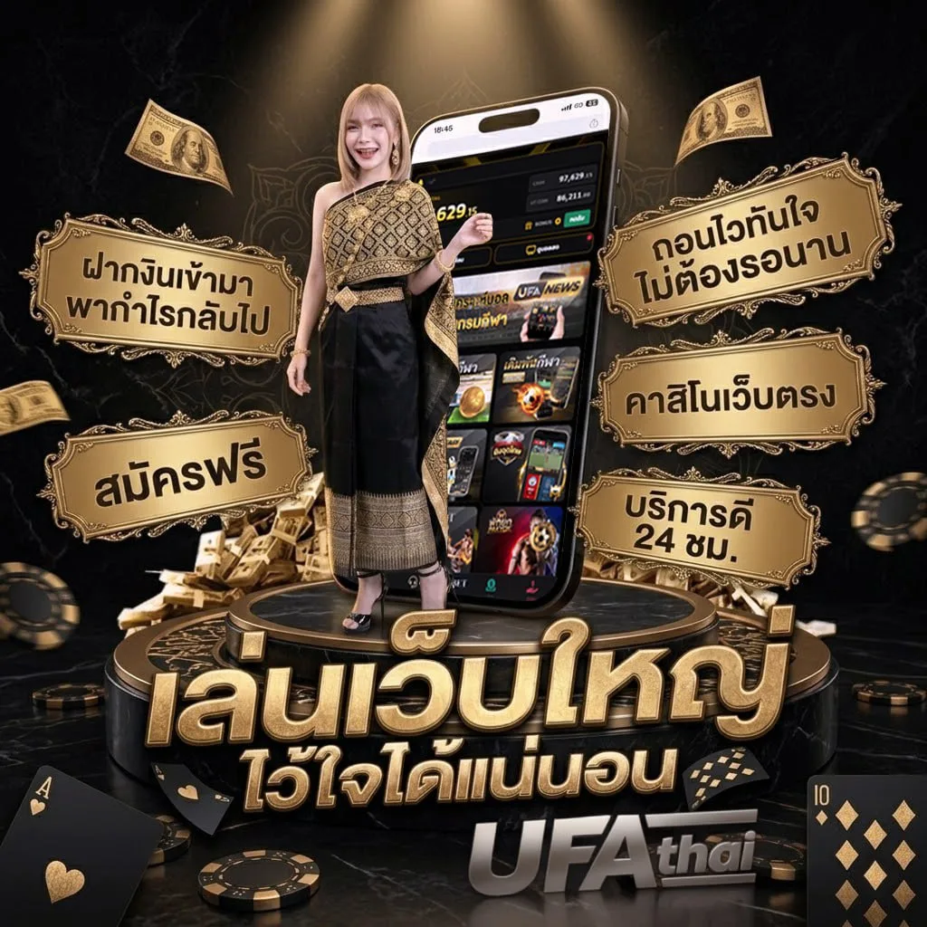 ลิงค์ดูบาส โลโก้แบรนด์ — ตัวแทน UFABET